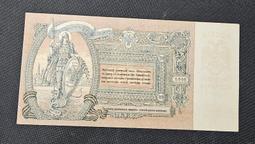 1919沙俄1000盧布，葉卡捷琳娜女帝，全網找不到第二張，209 歷史價格詳細信息