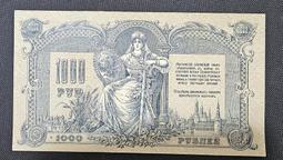 1919沙俄1000盧布，葉卡捷琳娜女帝，全網找不到第二張，209 歷史價格詳細信息