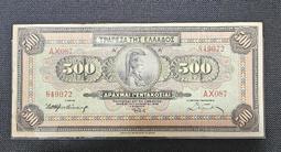 蘇聯時代的纸鈔兩張，面額100,50盧布，稀少品，值得收藏，詳如上图。 歷史價格詳細信息