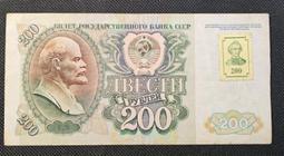 特殊樣鈔～四川省中低檔以工代賑購貨券高額壹佰圓樣票 歷史價格詳細信息