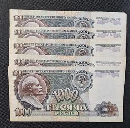 蘇聯時代的纸鈔兩張，面額100,50盧布，稀少品，值得收藏，詳如上图。 歷史價格詳細信息