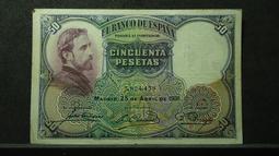 西班牙1931年早期25比塞塔紙幣5812 歷史價格詳細信息