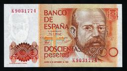 【麟雅堂】西班牙（Spain）1931年50-Pesetas 歷史價格詳細信息