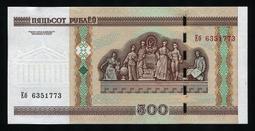 【麟雅堂】白俄羅斯（Belarus）2000年10-Rublei，全新 歷史價格詳細信息