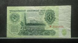 【麟雅堂】俄羅斯（Russia）1961年３-Rubles 價格比較,價格查詢,歷史價格詳細信息
