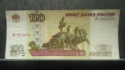 【麟雅堂】俄羅斯３Ｍ公司100-Biljet，全新 歷史價格詳細信息