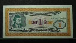 【麟雅堂】羅馬尼亞（Romaniei）2005年１-Lei塑膠鈔，全新 歷史價格詳細信息