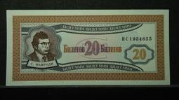 【麟雅堂】羅馬尼亞（Romaniei）2005年１-Lei塑膠鈔，全新 歷史價格詳細信息