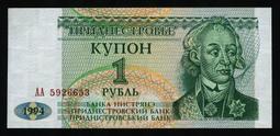TRANSNISTRIA（車涅斯特紙幣），P42，1-RB，2007，品相全新UNC 歷史價格詳細信息