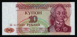 TRANSNISTRIA（車涅斯特紙幣），P42，1-RB，2007，品相全新UNC 歷史價格詳細信息