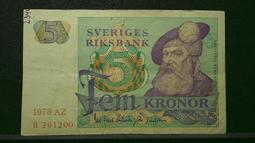 【麟雅堂】瑞典（Sweden）1968年央行成立300週年10-Kronor紀念鈔，全新 歷史價格詳細信息