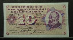 【麟雅堂】瑞典（Sweden）1968年央行成立300週年10-Kronor紀念鈔，全新 歷史價格詳細信息