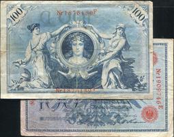 【紙幣】Germany (德國),P109c點水印 , 5000萬-MK , 1923 品相極美上XF+#209021 歷史價格詳細信息