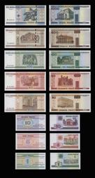 白俄羅斯-首枚紀念幣 聯合國50周年9123 歷史價格詳細信息