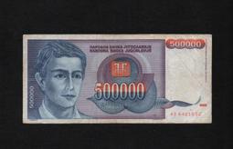 舊鈔 50年 1元 一元 壹圓 1961 民國五十年 歷史價格詳細信息