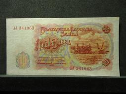 【麟雅堂】亞美尼亞（Armenia）1993年25-Dram，全新 歷史價格詳細信息