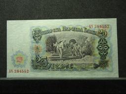 【麟雅堂】亞美尼亞（Armenia）1993年25-Dram，全新 歷史價格詳細信息