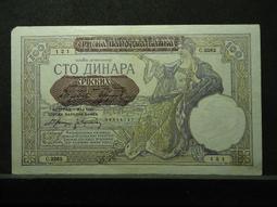 塞爾維亞1941年50第納爾5986 歷史價格詳細信息