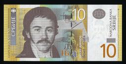 SERBIA（塞爾維亞紙幣），P23，100-DINAR，1941，品相極美 XF 歷史價格詳細信息