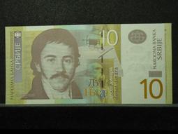 【麟雅堂】塞爾維亞（Serbia）1941年500-Dinara 歷史價格詳細信息