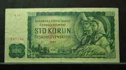 捷克斯洛伐克聯邦1991/92年10赫勒-5克朗6枚套 解體前末版 四框版【熱賣款】 歷史價格詳細信息