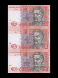 烏克蘭 1 格里夫納 紙鈔 一張  新鈔 歷史價格詳細信息