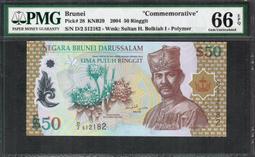 汶萊(Brunei)1996年$5元 (1)左邊紙邊未裁切 (2)右邊紙邊未裁切 一套二張 歷史價格詳細信息