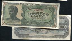 希臘1944年50萬德拉克馬 宙斯 歐洲外國紙幣收藏 九品5333 歷史價格詳細信息