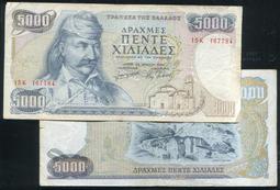 GREECE(希臘紙幣），P203 ，5000-DRA，1984，品相全新UNC 歷史價格詳細信息