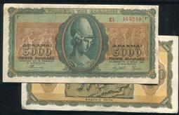 【紙幣】Greece (希臘),P122 , 5000-DRA , 1943 品相極美XF#209043 歷史價格詳細信息