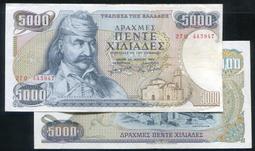 GREECE(希臘紙幣），P203 ，5000-DRA，1984，品相全新UNC 歷史價格詳細信息