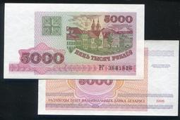 Belarus（白俄羅斯動物紙幣），P8，100-RP，1992，品相全新UNC 歷史價格詳細信息
