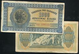 【紙幣】Greece (希臘),P117 , 1000-DRA , 1941 品相極美XF#209035 歷史價格詳細信息