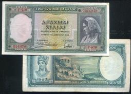 希臘1939年50德拉克馬紙幣5796 歷史價格詳細信息