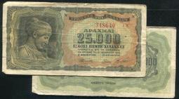 【紙幣】Greece (希臘),P123 , 25000-DRA , 1943 品相極美XF#209045 歷史價格詳細信息