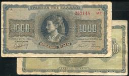 希臘1942年版5000德拉馬克老錢幣11157 歷史價格詳細信息