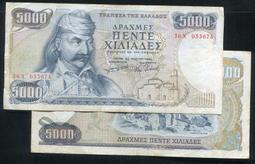 GREECE(希臘紙幣），P203 ，5000-DRA，1984，品相全新UNC 歷史價格詳細信息