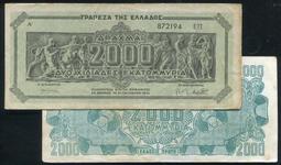 【紙幣】GREECE(希臘),P130,2500萬 DRA,1944 品相9新AU 歷史價格詳細信息
