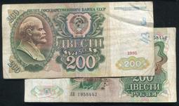 Russia,1991,瀕危物種清單,布萊基斯頓魚鴞 歷史價格詳細信息