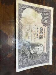 福利品-1976-84義大利舊版10000里拉（9新品） 歷史價格詳細信息