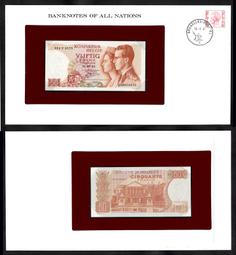 全新比利時 Aramith 黑圈母球  單顆價 庫存品賠售出清 歷史價格詳細信息