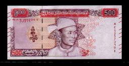 緬甸500元2004年版全新UNC外國錢幣保真紙鈔收藏護大金寺法神獅#紙幣#錢幣#外幣 歷史價格詳細信息