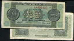 【紙幣】GREECE(希臘),P130,2500萬 DRA,1944 品相9新AU 歷史價格詳細信息