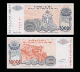 克羅埃西亞通貨膨脹前1992年1000元雙A首發版鈔（全新鈔）ebay40歐起跳 歷史價格詳細信息