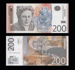 塞爾維亞200第納爾2011年AA冠 全新UNC外國錢幣保真收藏#紙幣#錢幣#外幣 歷史價格詳細信息