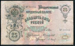 美國1909年5分鎳幣硬幣直徑21.2mm 24G243 歷史價格詳細信息