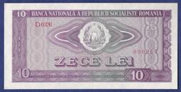 羅馬尼亞1966年10列伊 背面為聯合收割機 歐洲紙幣外國錢428 歷史價格詳細信息