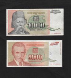 南斯拉夫 - 1993年  50億 dinara 紙鈔  UNC 歷史價格詳細信息