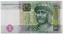 [富國]外鈔Ukraine烏克蘭2016年20hryvnia紀念鈔-Pnew 歷史價格詳細信息