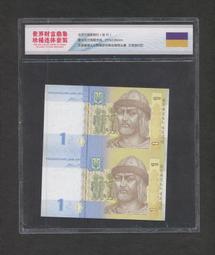 烏克蘭2001年5格里夫納 歐洲紙幣361 歷史價格詳細信息